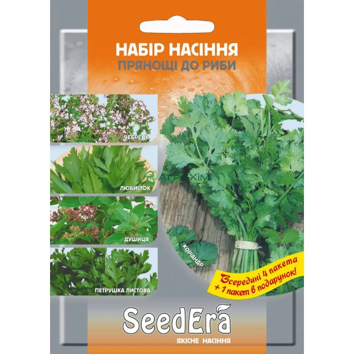 Набор "Пряности к рыбе" - Семена